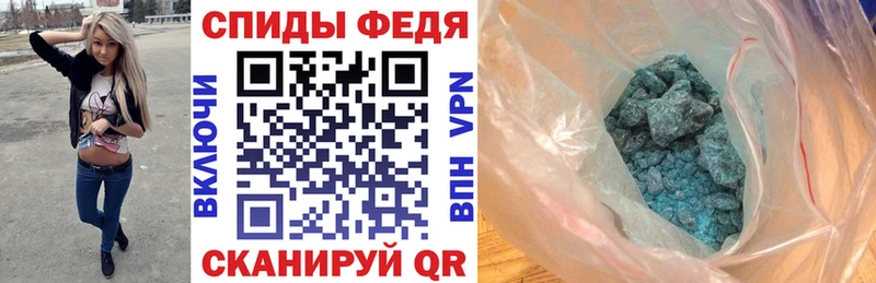 АМФЕТАМИН 97%  где можно купить наркотик  omg маркетплейс  Киреевск 