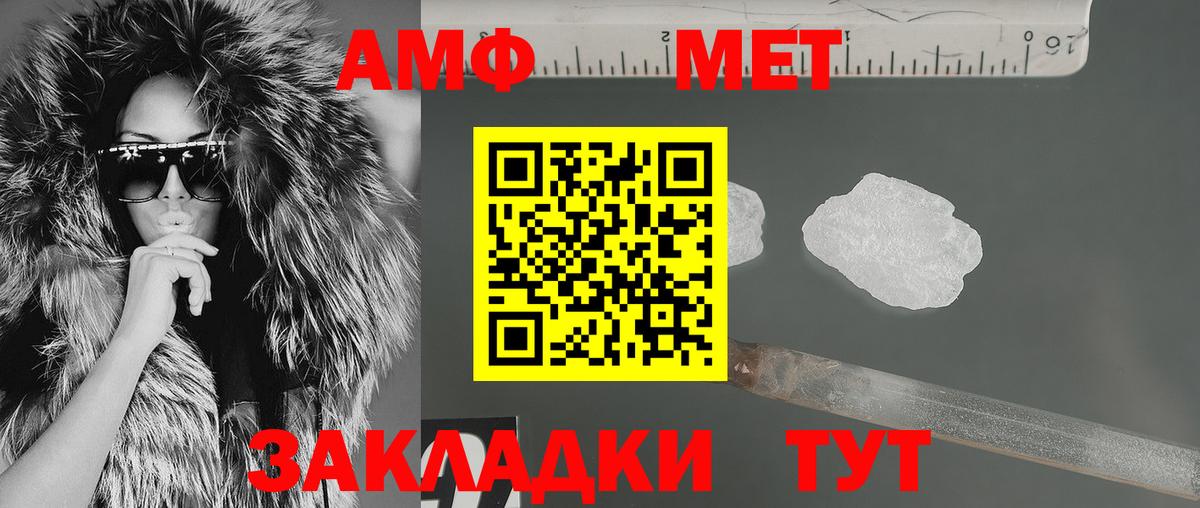 АМФЕТАМИН VHQ  АМФЕТАМИН  Киреевск  Вход с VPN 