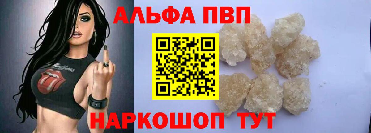 A PVP мука Киреевск