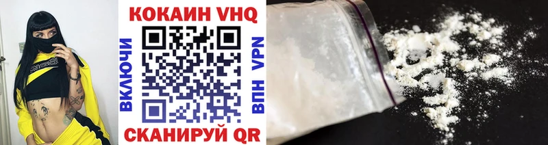 omg зеркало  Киреевск  COCAIN Колумбийский 