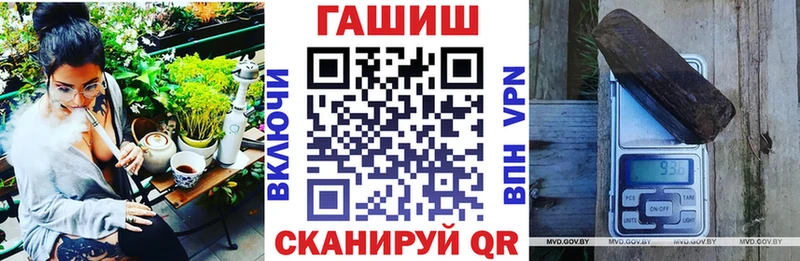 ГАШ hashish Киреевск