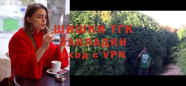первитин Алексеевка