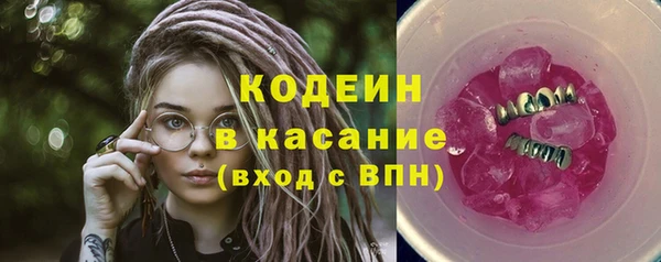мяу мяу мука Сатка