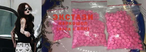 первитин Алексеевка