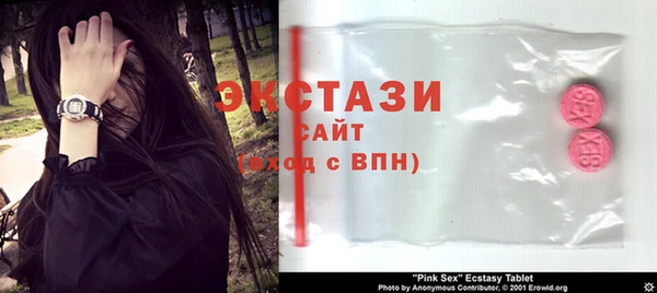 мяу мяу мука Сатка