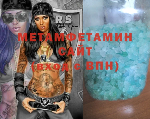 кокаин премиум Алзамай