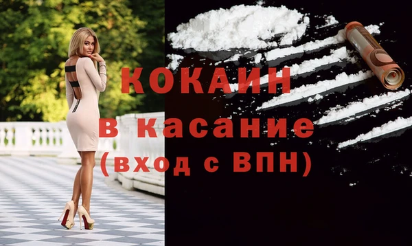 кокаин премиум Алзамай