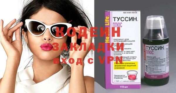 первитин Алексеевка
