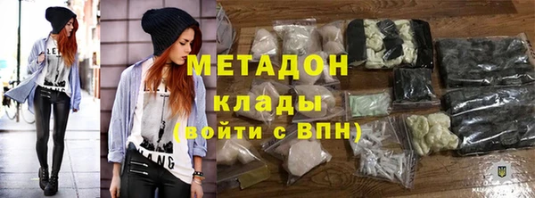 первитин Алексеевка