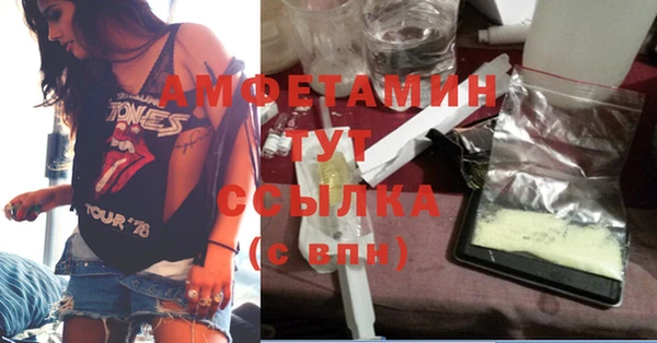 первитин Алексеевка