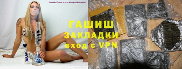 первитин Алексеевка