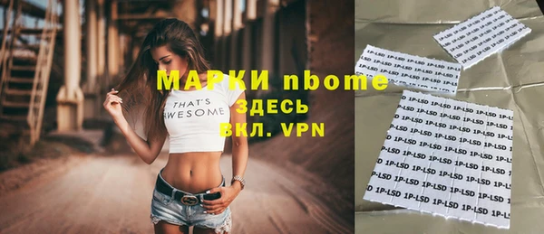 кокаин премиум Алзамай