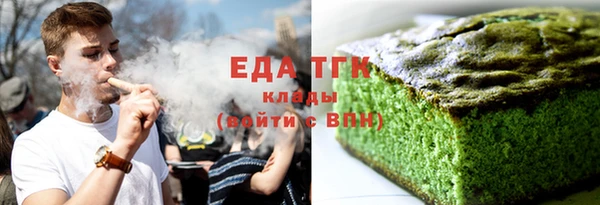 первитин Алексеевка