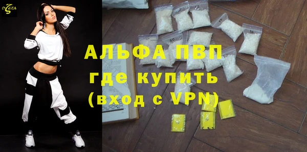 амф Сафоново