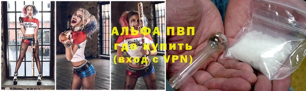 spice Алексин