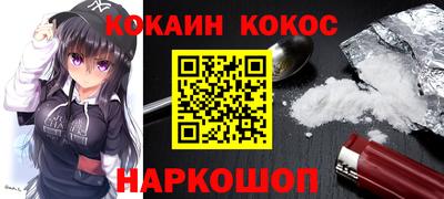 кокаин перу Коммунар