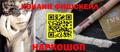 кокаин премиум Комсомольск-на-Амуре