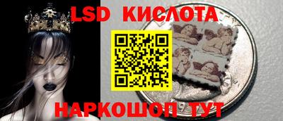 кокаин перу Коммунар
