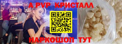 кокаин перу Коммунар