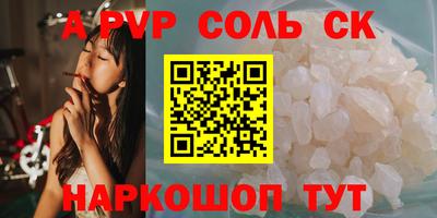 кокаин премиум Комсомольск-на-Амуре