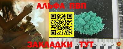 кокаин перу Коммунар