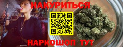 кокаин премиум Комсомольск-на-Амуре