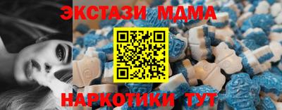 кокаин премиум Комсомольск-на-Амуре