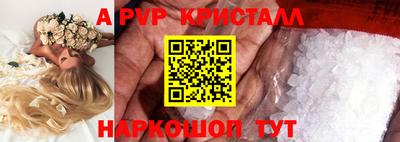 кокаин перу Коммунар