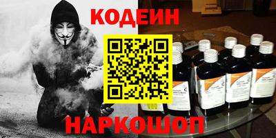 кокаин премиум Комсомольск-на-Амуре