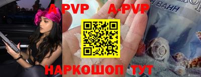 кокаин перу Коммунар