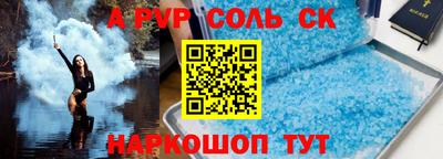 кокаин премиум Комсомольск-на-Амуре