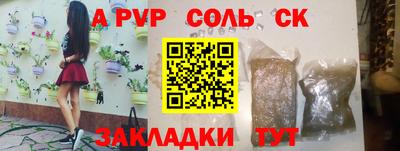 кокаин премиум Комсомольск-на-Амуре