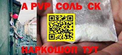 кокаин премиум Комсомольск-на-Амуре