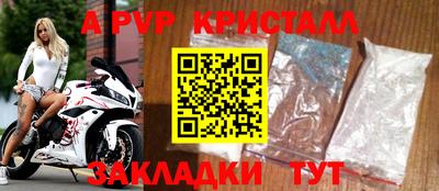 кокаин перу Коммунар