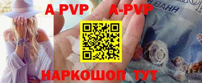 кокаин перу Коммунар
