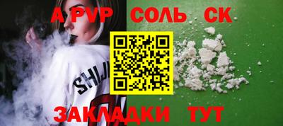 кокаин премиум Комсомольск-на-Амуре