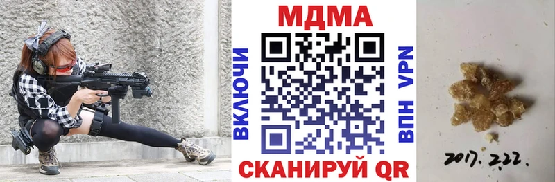 ОМГ ОМГ ТОР  Киреевск  МДМА crystal 