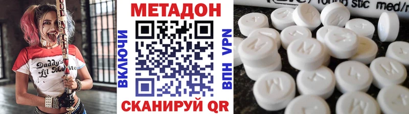 МЕТАДОН VHQ  MEGA как войти  Киреевск  наркота 