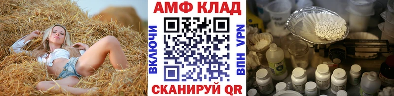 Метамфетамин витя  Киреевск 