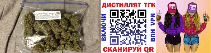 Дистиллят ТГК THC oil  Киреевск 