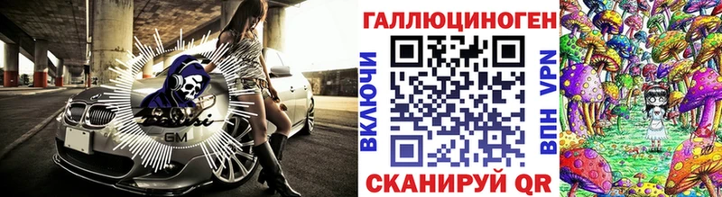 цена Киреевск Галлюциногенные грибы мухоморы