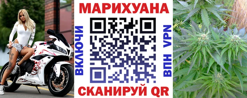 Бошки марихуана план  Киреевск 